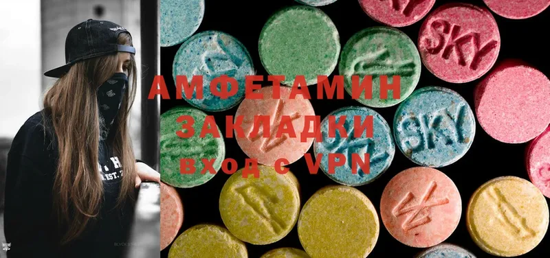 hydra   Кувшиново  Amphetamine 98% 